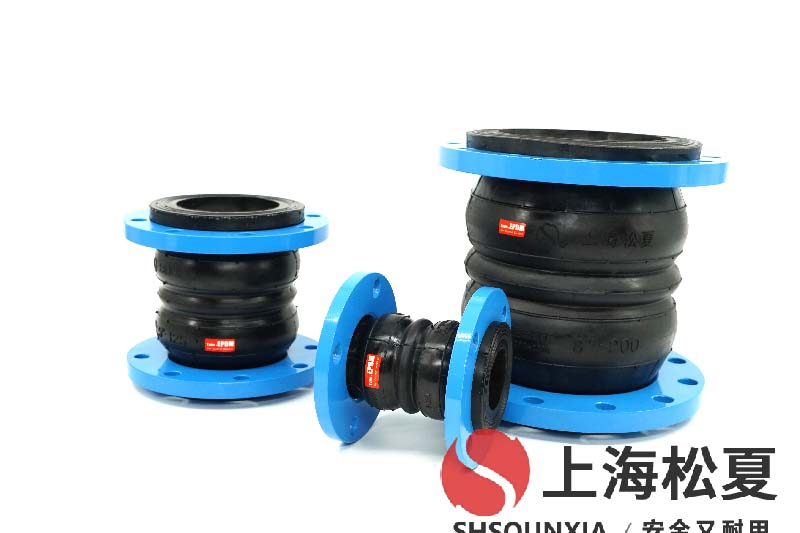 排泥池用隔震軟連接