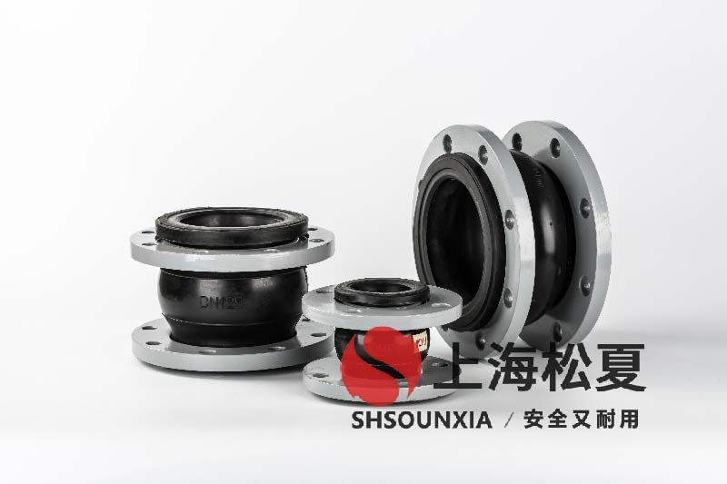 脫硫脫硝環(huán)保設(shè)備用可曲繞橡膠伸縮接管DN450