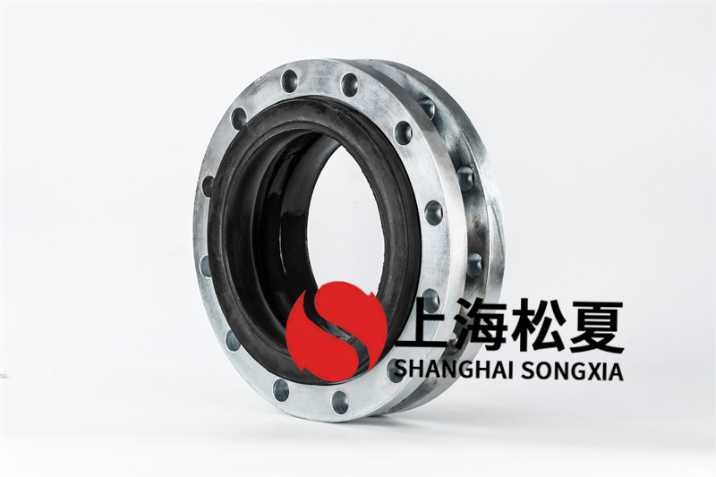 橡膠接頭安裝環(huán)節(jié)時(shí)，應(yīng)規(guī)范使用各種各樣聯(lián)接件