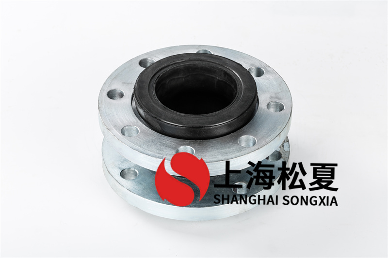 橡膠軟連接是可以完成對不一徑管道系統(tǒng)軟件連接和補(bǔ)償