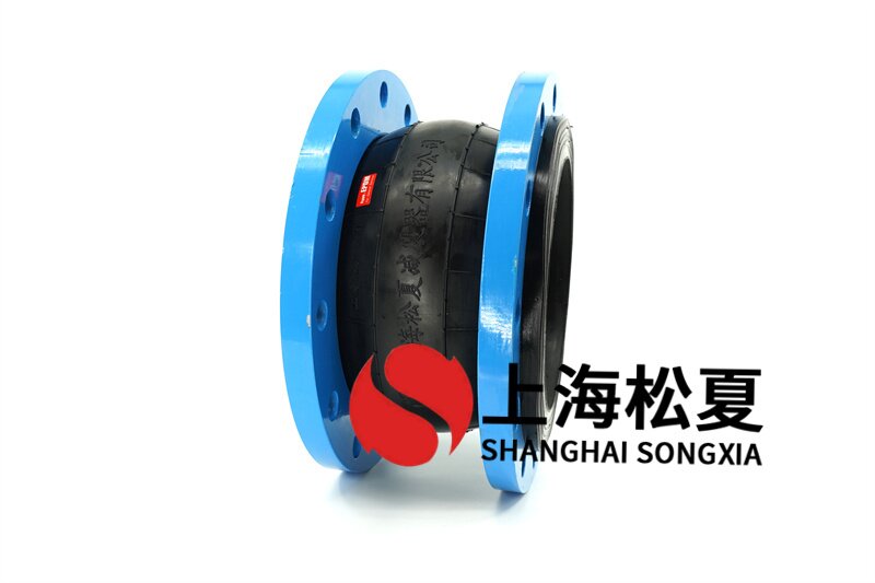 EPDM國(guó)標(biāo)單球DN250橡膠接頭4_proc.jpg