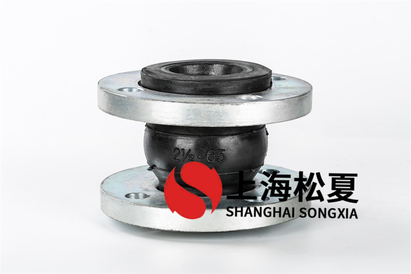 換熱設(shè)備項目用國標(biāo)橡膠軟接頭